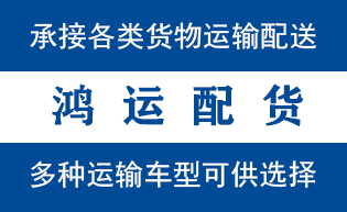 莱阳市到临澧物流公司莱阳市到临澧货运专线